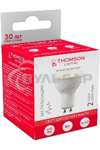 Лампа светодиодная Hiper THOMSON LED MR16 8W 640Lm GU10 3000K TH-B2053