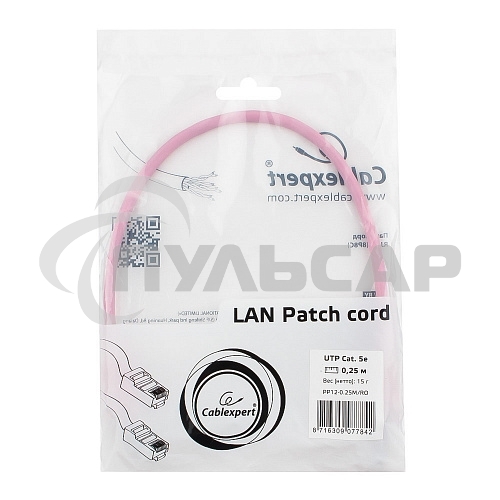 Патч-корд UTP Cablexpert кат.5e, 0.25м, литой, многожильный, розовый