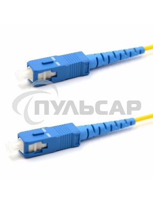 Патч-корд оптический соединительный (SM), 9/125 (OS2), SC/UPC-SC/UPC, (Simplex), LSZH, 1м