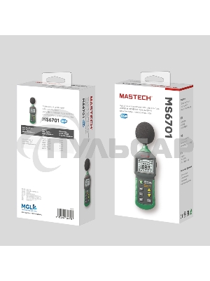 Цифровой измеритель уровня шума MS6701 MASTECH