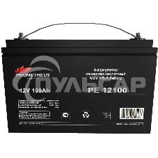 Батарея для ИБП Prometheus Energy РЕ12100 12В 100А·ч