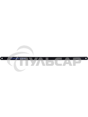 Полотна СИБРТЕХ для ножовки по металлу,300 мм,12 шт.77764