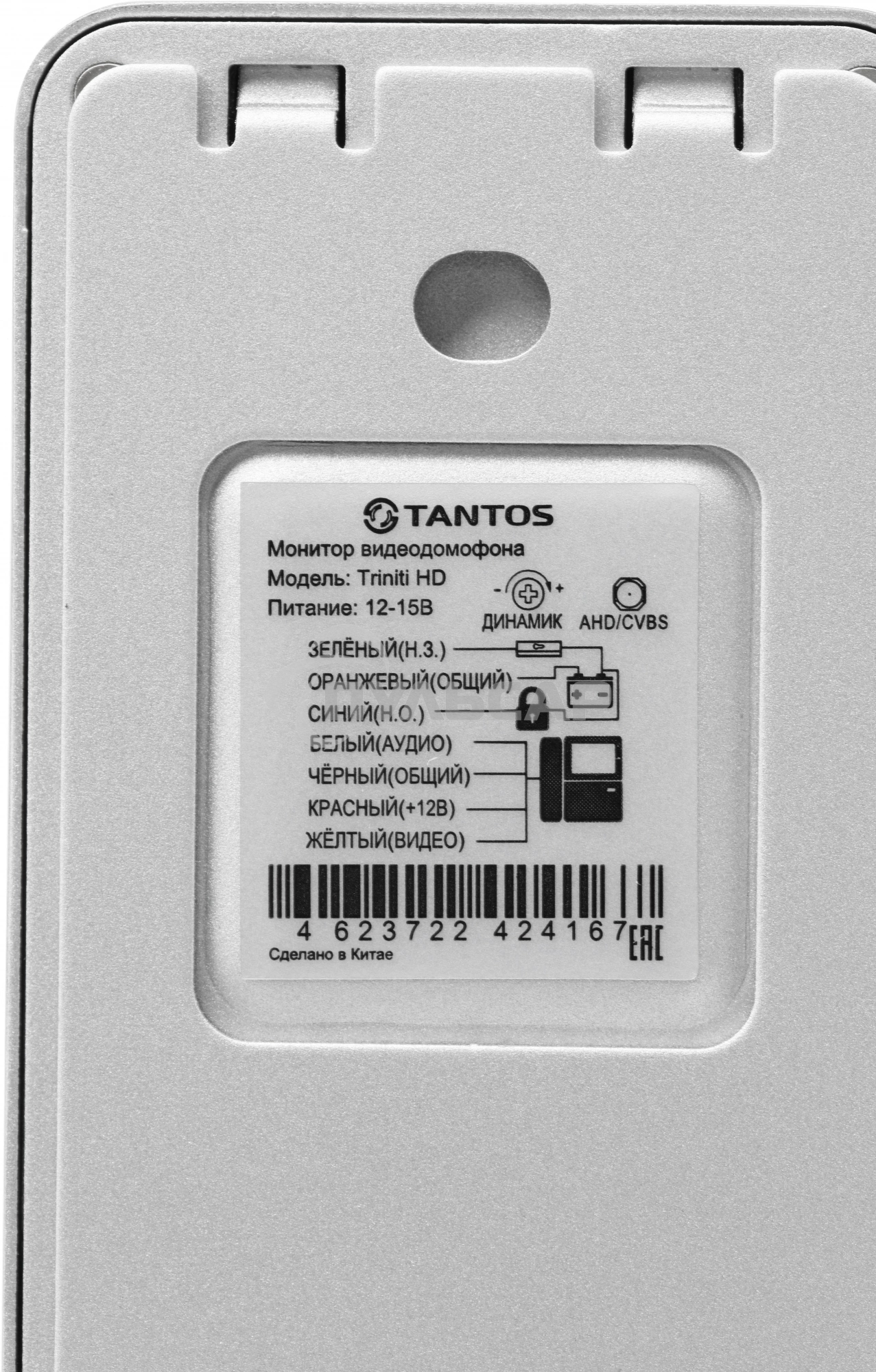 Видеопанель Tantos Triniti HD CMOS цвет панели: серебристый