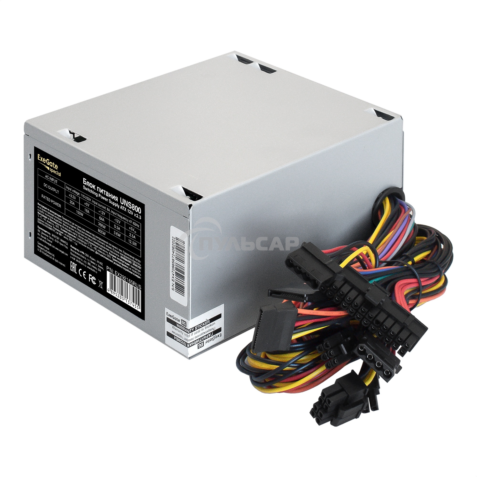 Блок питания EXEGATE EX292165RUS-PC  ATX 800W 24PIN FAN 5SATA