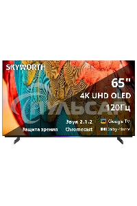 Телевизор Skyworth 65