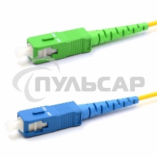 Патч-корд оптический переходной (SM), 9/125 (OS2) SC/APC-SC/UPC, (Simplex), LSZH, 7м Патч-корд оптический переходной (SM), 9/125 (OS2) SC/APC-SC/UPC, (Simplex), LSZH, 7м