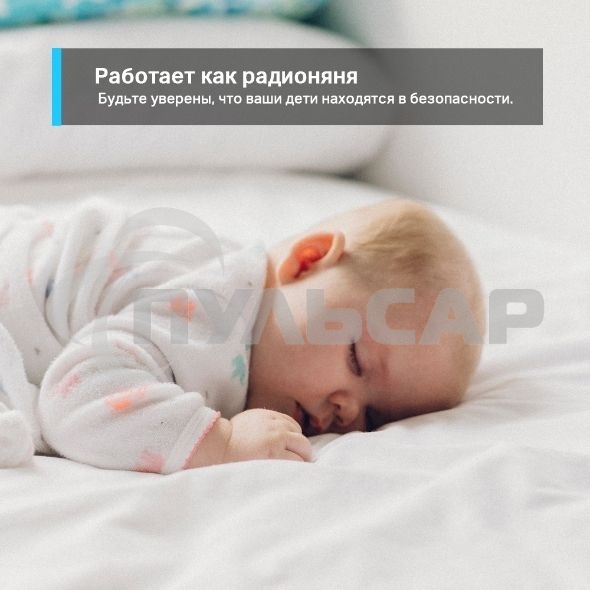 Домашняя Wi-Fi камера TP-Link Tapo C110