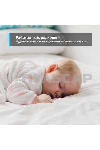 Домашняя Wi-Fi камера TP-Link Tapo C110