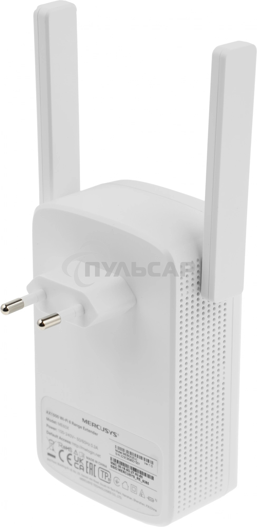 Повторитель беспроводного сигнала Mercusys ME60X AX1500 10/100/1000BASE-TX белый