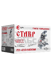 Пила торцевая Ставр ПТ-210/1400М (1шт) 1400 Вт, 5000 об/мин, диаметр диск 210 мм, посадочный диаметр диска 25,4 мм, максимальный пропил 55*120мм, угол распила 45 град в обе стороны, алюминиевый стол
