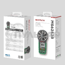 Цифровой анемометр MS6252B MASTECH