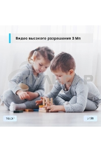 Домашняя Wi-Fi камера TP-Link Tapo C110