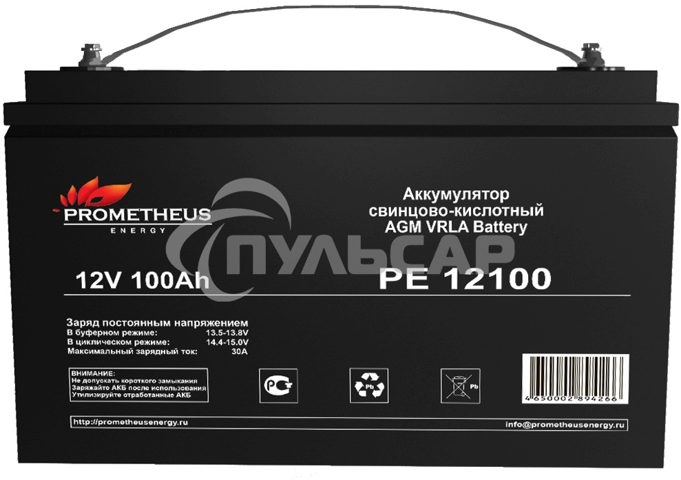 Батарея для ИБП Prometheus Energy РЕ12100 12В 100А·ч