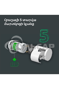 Датчик движения Aqara Motion Sensor P1