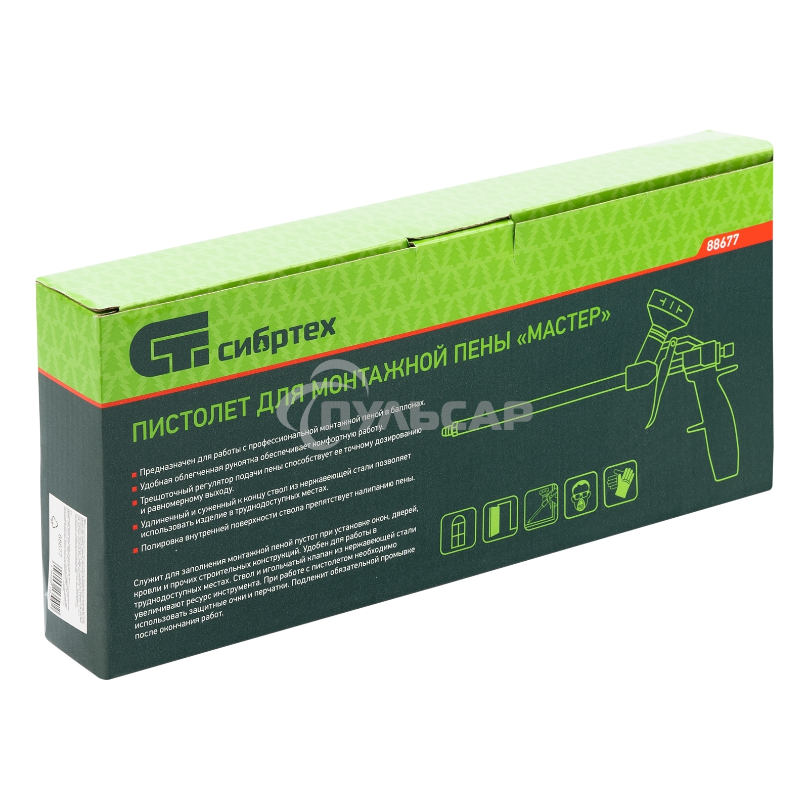 Пистолет для монтажной пены СИБРТЕХ 