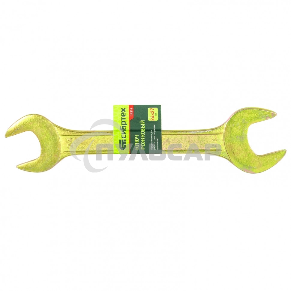Ключ рожковый, 24 х 27 мм, желтый цинк Сибртех