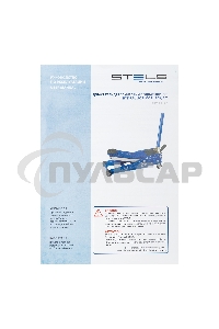 Домкрат STELS QUICK LIFT 51137 гидравлический подкатной, быстр,подъем, 3т