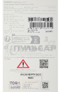 Поворотная IP-Камера Xiaomi Smart Camera C200 BHR6766GL