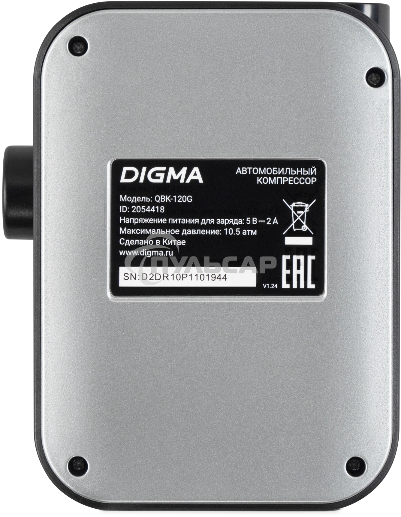 Автомобильный компрессор Digma QBK-120G серый, шланг 0.2м