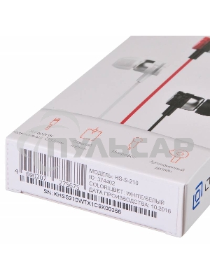 Наушники Oklick HS-S-210 1.1м белый