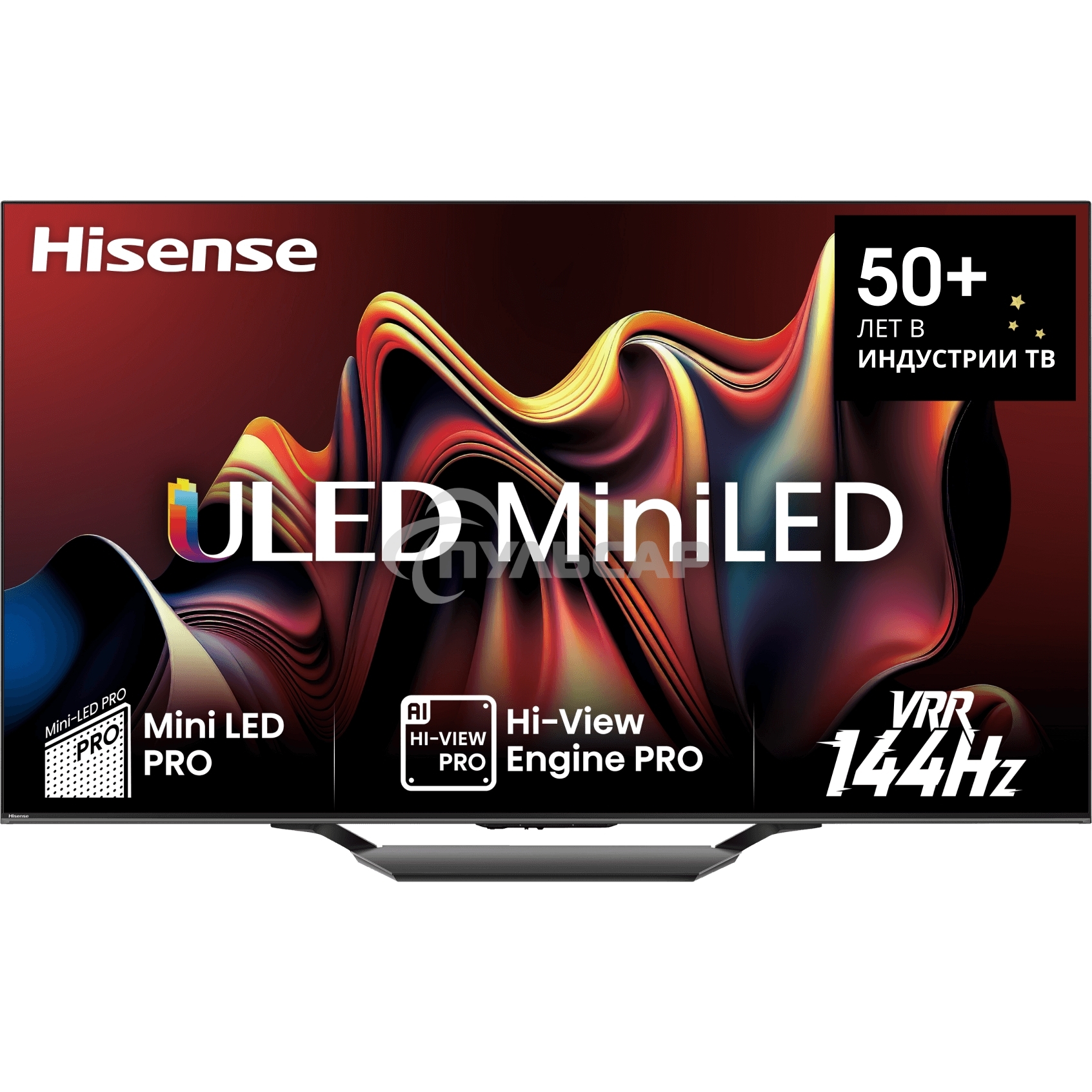 Телевизор Hisense 85