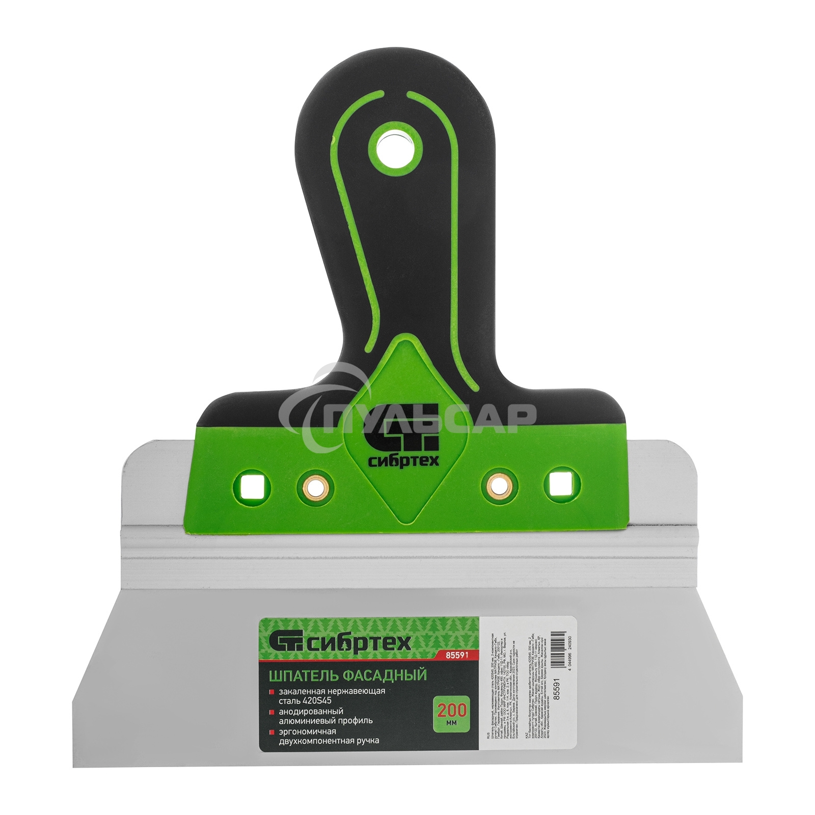 Шпатель фасадный, нержавеющая сталь Сибртех 420S45, 200 мм, 2-компонентная ручка