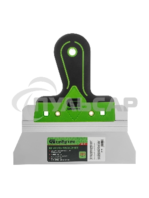 Шпатель фасадный, нержавеющая сталь Сибртех 420S45, 200 мм, 2-компонентная ручка