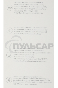 Поворотная IP-Камера Xiaomi Smart Camera C200 BHR6766GL