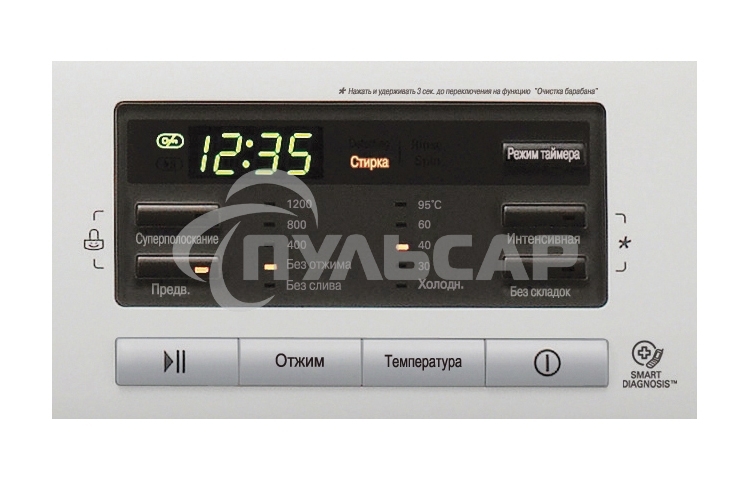 Стиральная машина LG F1296TD4 серебристый, загрузка фронтальная 8 кг, 1200 об/мин, класс: А