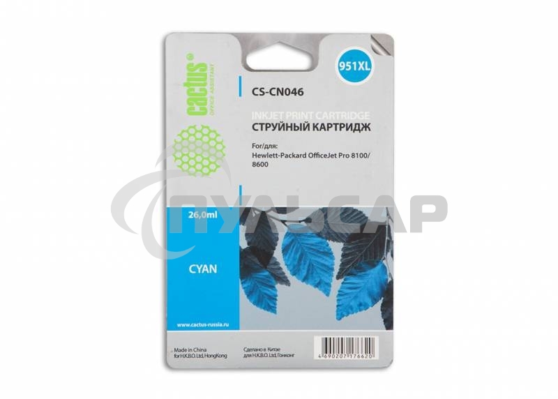 Картридж струйный Cactus CS-CN046 №951 голубой (26 мл) для HP OfficeJet 251dw Pro, 276dw Pro, 8100 Pro, 8100e, 8600 Pro (N911a), 8600 Pro Plus (N911g), 8610 Pro (A7F64A), 8615 Pro, 8616 Pro, 8620 Pro