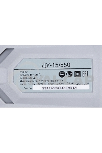 Дрель ударная Ресанта ДУ-15/850 850Вт патрон:кулачковый реверс