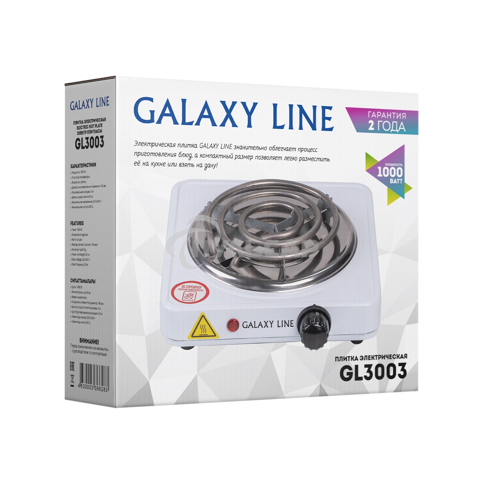 Электрическая плитка Galaxy Line GL 3003, белый, электрическая, 1000 Вт