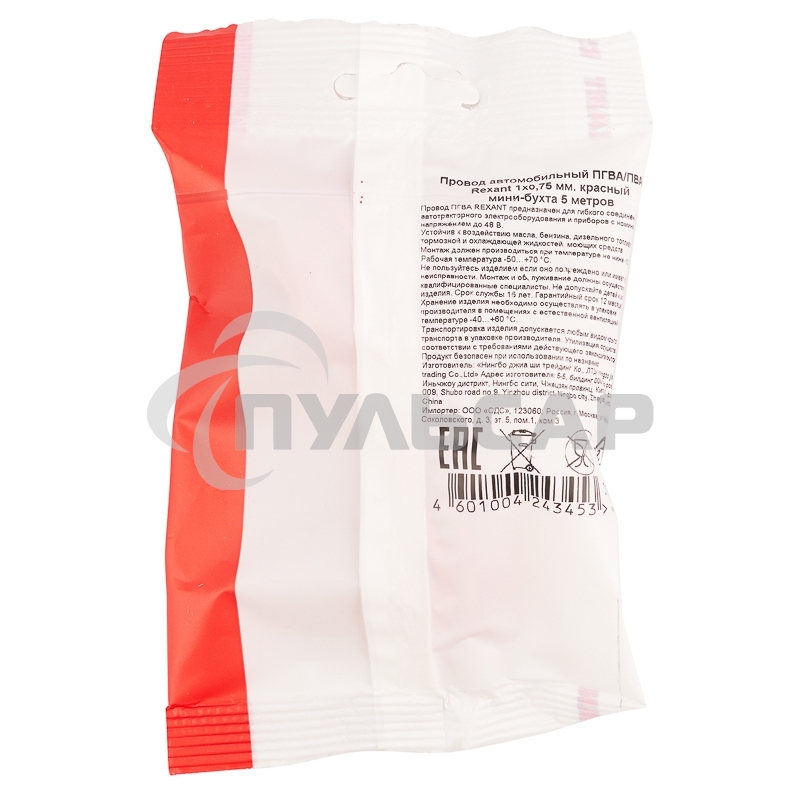 Провод автомобильный ПГВА/ПВАМ Rexant 1х0,75 мм красный, мини-бухта 5 метров
