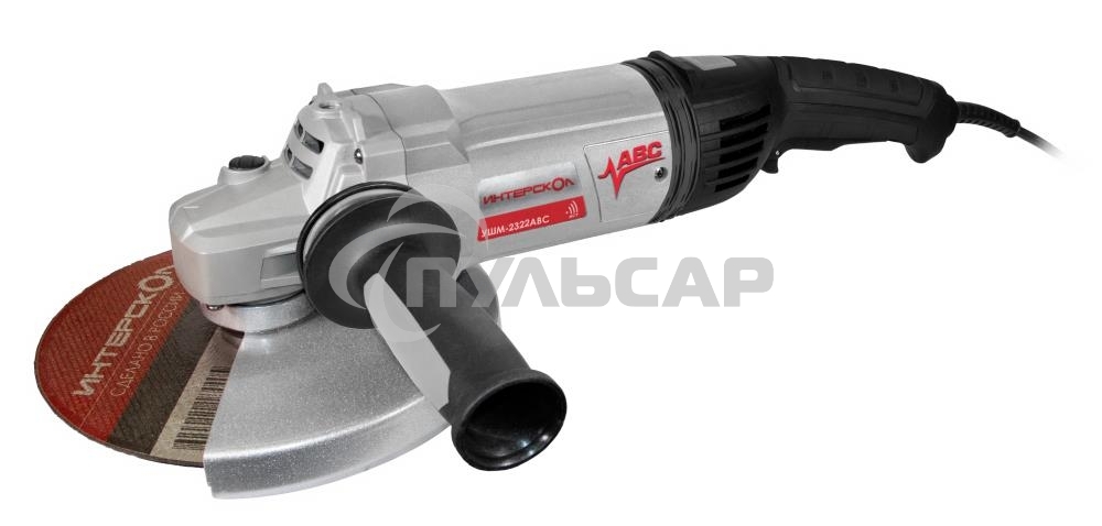 Шлифмашина угловая УШМ-2322АВС с АВС-системой ИНТЕРСКОЛ 831.0.4.40
