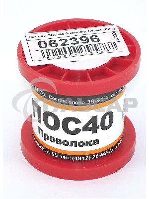 Припой ПОС-40 диаметр 1,5 мм 100 гр