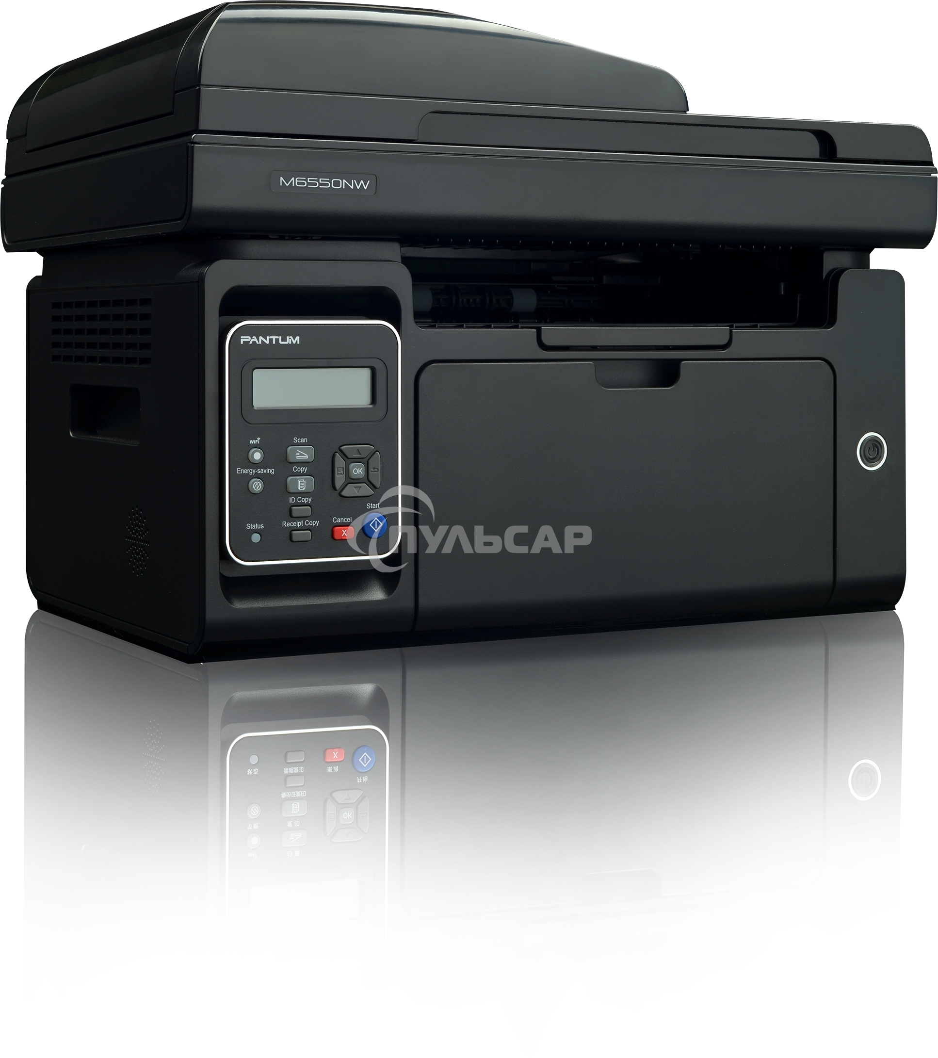 МФУ лазерное Pantum M6550NW, A4, ч/б, печ. до 22 стр/мин., скан. до 22 стр/мин., 1200x1200dpi, USB, RJ-45, Wi-Fi