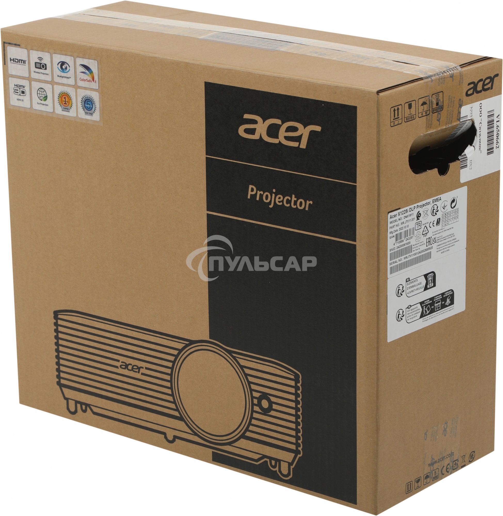 Проектор Acer X1228i, DLP 3D, XGA, 4500Lm, 20000/1, HDMI, Wifi, 2.7kg, Euro Power EMEA