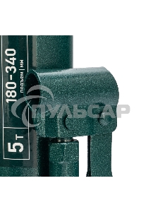 Домкрат гидравлический Сибртех бутылочный, 5т, 180-340мм, в пласт. кейсе