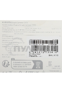 Поворотная IP-Камера Xiaomi Smart Camera C200 BHR6766GL