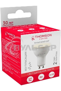 Лампа светодиодная Hiper THOMSON LED MR16 4W 320Lm GU10 3000K
