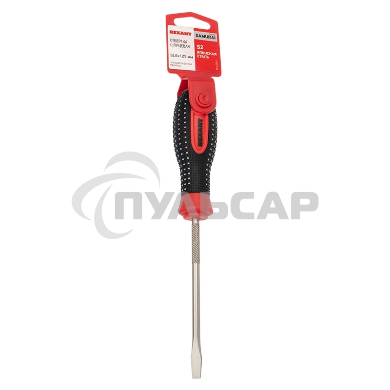 Отвертка шлицевая SL 6х125 мм, трехкомпонентная рукоятка, сталь S2 Rexant