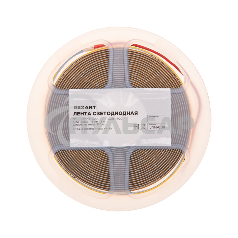 Лента светодиодная 12В, COB 8Вт/м, 320 LED/м, оранжевый, 8мм, 5м, IP20 Rexant