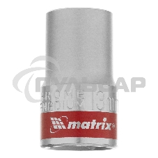 Головка торцевая Matrix, 13 мм, 6-гранная, CrV, под квадрат 1/2