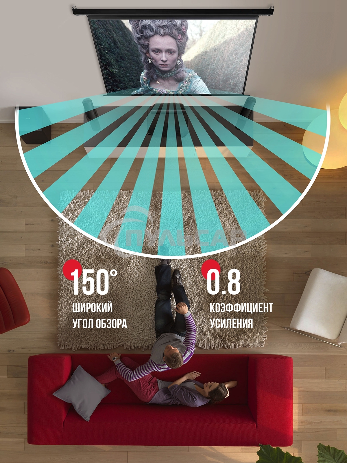 Экран для проектора S'OK Apollo SGPSMT-266x149A бокового натяжения, звукопрозрачный, белый к