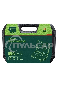 Набор инструментов, 1/2