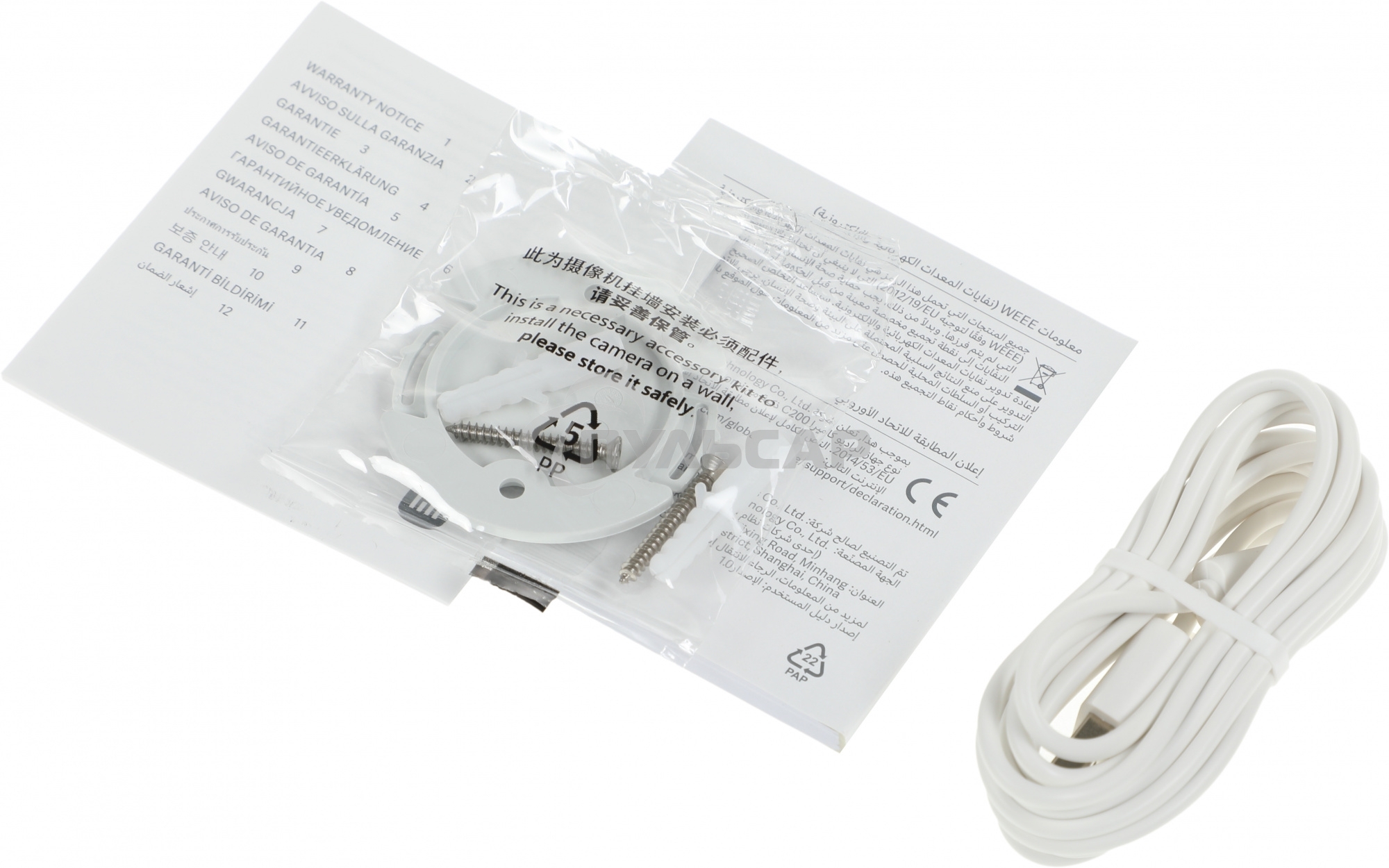 Поворотная IP-Камера Xiaomi Smart Camera C200 BHR6766GL