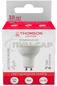 Лампа светодиодная Hiper THOMSON LED MR16 4W 320Lm GU10 3000K