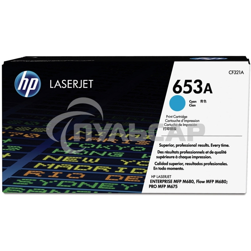 Тонер Картридж HP 653A CF321A голубой для HP MFP M680 (16000стр.)