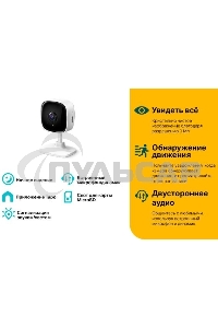 Домашняя Wi-Fi камера TP-Link Tapo C110