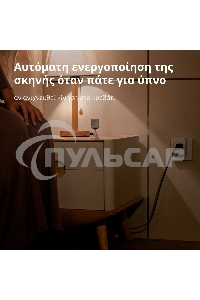 Датчик движения Aqara Motion Sensor P1